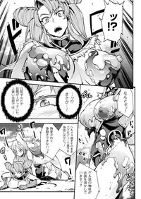 COMIC Unreal 2018-04 Vol. 72 [Digital]