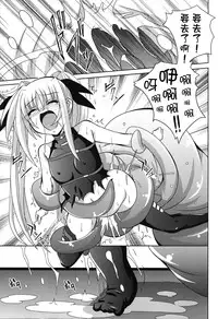 (C76) [Yoru no Benkyoukai (Fumihiro)] NF-02 (Mahou Shoujo Lyrical Nanoha) [Chinese] [无毒汉化]