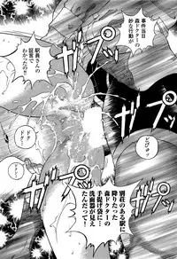 [U-Jin] Angel - The Women Whom Delivery Host Kosuke Atami Healed ~Season II~ Vol.02
