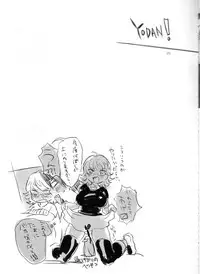(HaruCC17) [SRATS (Osora)] Heibon-kei E (TIGER & BUNNY) [English] [CGrascal]