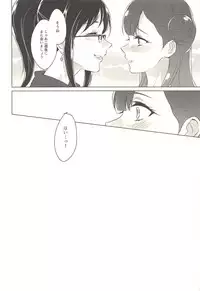 (C94) [World of Pure (Negom)] Tenshi no Yuuwaku (Hugtto! PreCure)