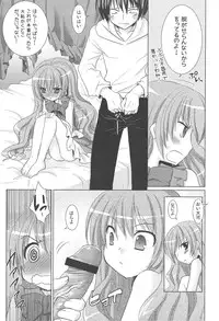 (C75) [Venom (Alto Seneka, Rusty Soul)] Tora ni Kumeshimase (Toradora!)