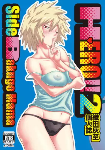 (C91) [HEADROOM (Sakawaki Herodai)] H ERO!! 2 -Side A(Ashido Mina)- Sakawaki Herodai Kojinshi (Boku no Hero Academia)