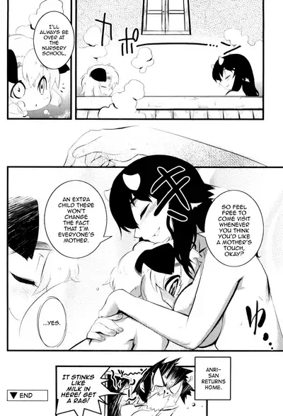 Toaru Minarai Mahou Shounen no Nichijou - AL's Daily Life The Apprentice Magic Boy
