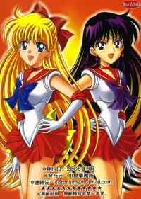 [Kotori Jimusho (Sakura Bunchou)] Boku no Kanojo wa Sailor Senshi Colors (Bishoujo Senshi Sailor Moon)