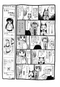 Comic Penguin Club 2008-09