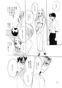 [Meiji Kanako] Shoujo no Kobeya