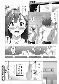 COMIC 0EX Vol. 24 2009-12