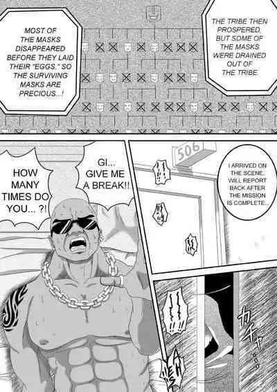 The Evil Mask 5