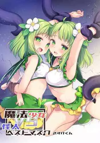 [エデンテラ (ちゅたお)] お兄ちゃんお外でしいし～ (おそ松さん)