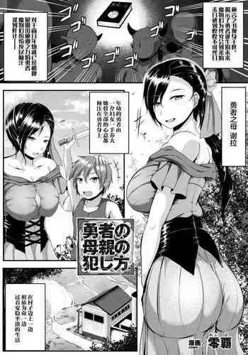 秘密のお手伝い