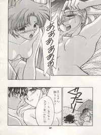 [Studio Boxer (Shima Takashi, Taka, Kamisato Takeharu)] HO HE TO 10 Ge (Bishoujo Senshi Sailor Moon)