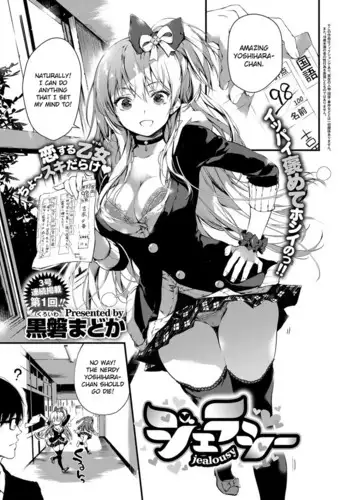 【神谷ズズ】レンタル？カノジョ1【忆之风汉化组】
