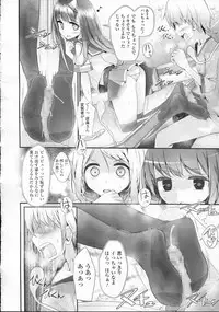 Girls forM Vol.05