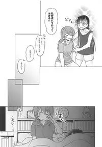 (BanG Dreamer's Party! 4th STAGE) [Tobatya2ke (Miso Tya)] Oku no Oku no Oku (BanG Dream!)