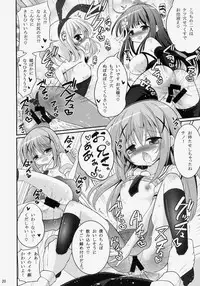 (C86) [ASIANBOY (Hasemi Ryo)] Oniichan Kyou mo Pyonpyon Sasetekuremasuka? (Gochuumon wa Usagi desu ka?)