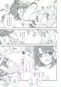 (C89) [Kyougetsutei (Miyashita Miki)] Uzuki Destruction (THE IDOLM@STER CINDERELLA GIRLS)
