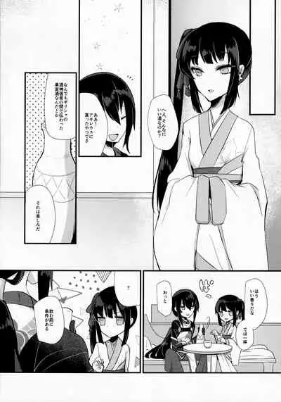 (Dai 27-ji ROOT4to5) [chimere/marie (Ugetsu)] Konya wa Shirafu de (Fate/Grand Order)