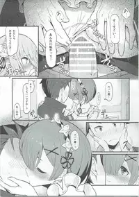 (C91) [Pirokobo (Piro)] Rem no Emilia Kuttsuke Daisakusen (Re:Zero kara Hajimeru Isekai Seikatsu)