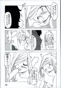 (C90) [Sylphian Ruby (Yamato Osamushi)] Asashimo no, Kabe ni Tee Tsukina yo!! (Kantai Collection -KanColle-)