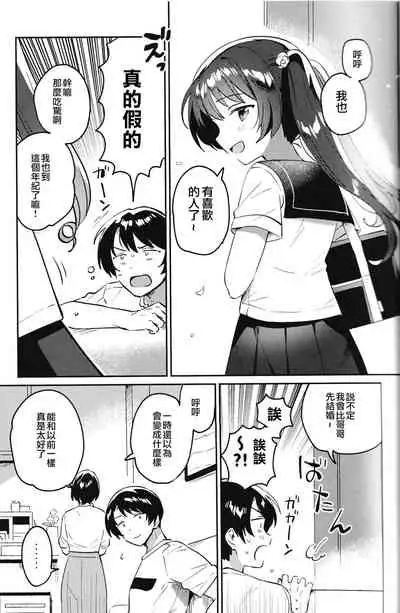 妹とロックダウンHELL