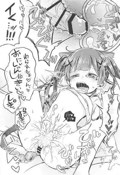 Onegai! Koyori-chan
