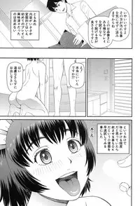 COMIC Mugen Tensei 2017-08 [Digital]