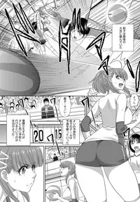 COMIC Anthurium 2017-03 [Digital]