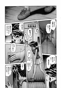 COMIC XO 2007-07 Vol. 14
