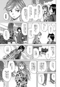 [Fuuga] Boku to Kanojo to Yuurei to Ch. 1-4