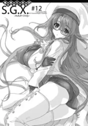 (C57) [Synthetic Garden (Miwa Yoshikazu)] Meta.Skin (Asuka 120%) [Chinese] [不可视汉化]