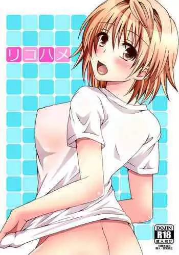 とまんちゅ農場