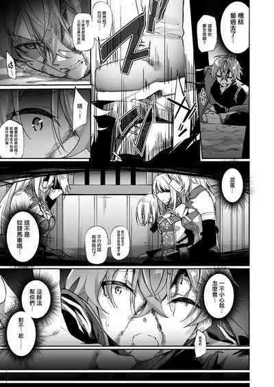 [Slime no Kanmuri (Kanmuri)] Elfka no Kusuri [Chinese] [瑞树汉化组] [Digital]