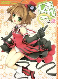 (C81) [SimaSima System (Nagisawa You)] SimaColle 3 - SimaSima System Collection Vol 3 (Various)