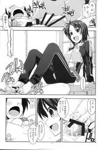 (C86) [Angyadow (Shikei)] Musashi no Ijiraremonotachi no Soushuuhen (Kyoukai Senjou no Horizon)