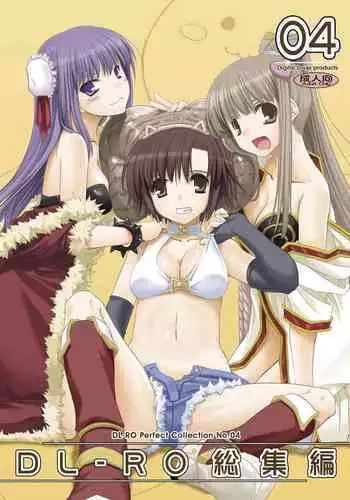 (C72) [Digital Lover (Nakajima Yuka)] DL-RO Perfect Collection No.04 (Ragnarok Online)