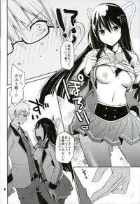[Ponkotsu Works] Chaguma Gakuen no Fuuki ga Midareru! (Shironeko Project)