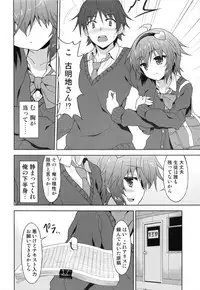 (C84) [Rasa House (Rasahan)] Anata no Mousou Zenbu Kanaemasu. (Touhou Project)