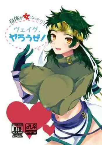 [波止場 茜] BUHICH ~ブヒィチ~ 2話[Chinese] [雷电将军汉化]
