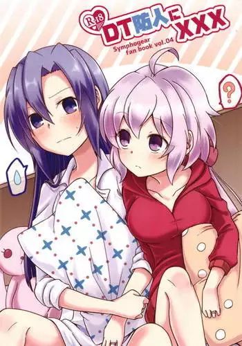 LUXsumildo·便利店工作的色情福利姬李敏儿小姐（原创系反差H·LC整合汉化组汉化）