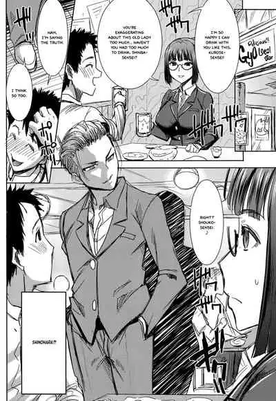 Unsweet Kurose Katsuko Plus Kakugo...