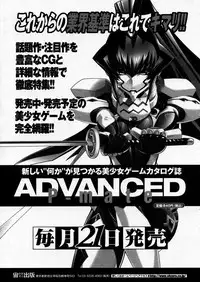 COMIC P-mate Vol.02