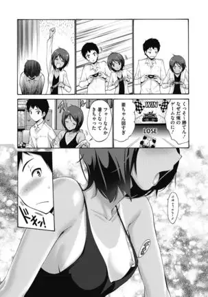 Ojou-sama wa Koibana ga Osuki