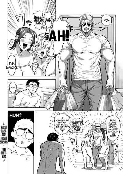 [Announ] Shunkashoutou Harem Tengoku! Dai 5-Wa Haha VS Musume - Sono 2 ~ | A Harem Paradise for All Seasons! Part 5: Mother VS Daughter (2) (COMIC Kuriberon DUMA 2022-07 Vol. 38) [English] [Mr_Person]