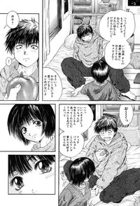 COMIC MUJIN 2004-02