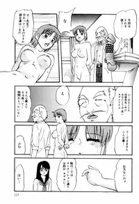 [Kazusa Shima] Hard Breeder Second
