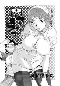 COMIC TENMA 2007-01
