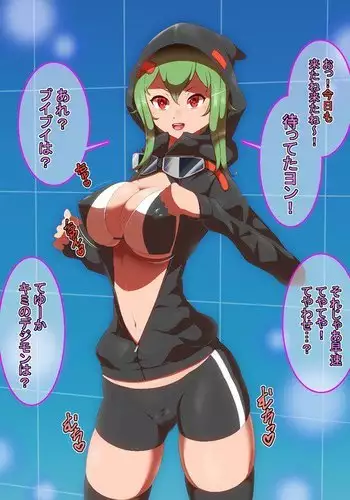 [すばち] オリねこちゃんのおまけえっち漫画