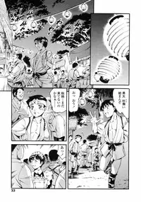 COMIC TENMA 2007-01