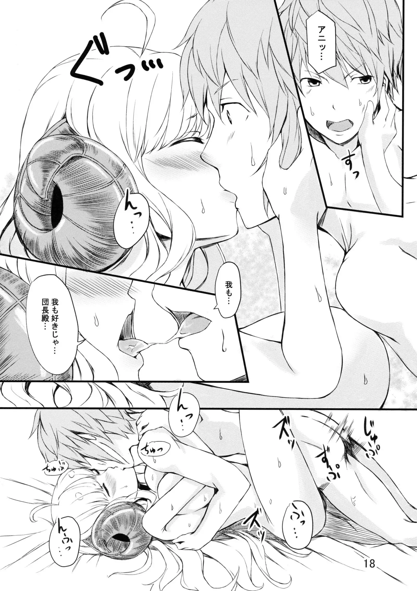 Oshiharai wa Youkan de